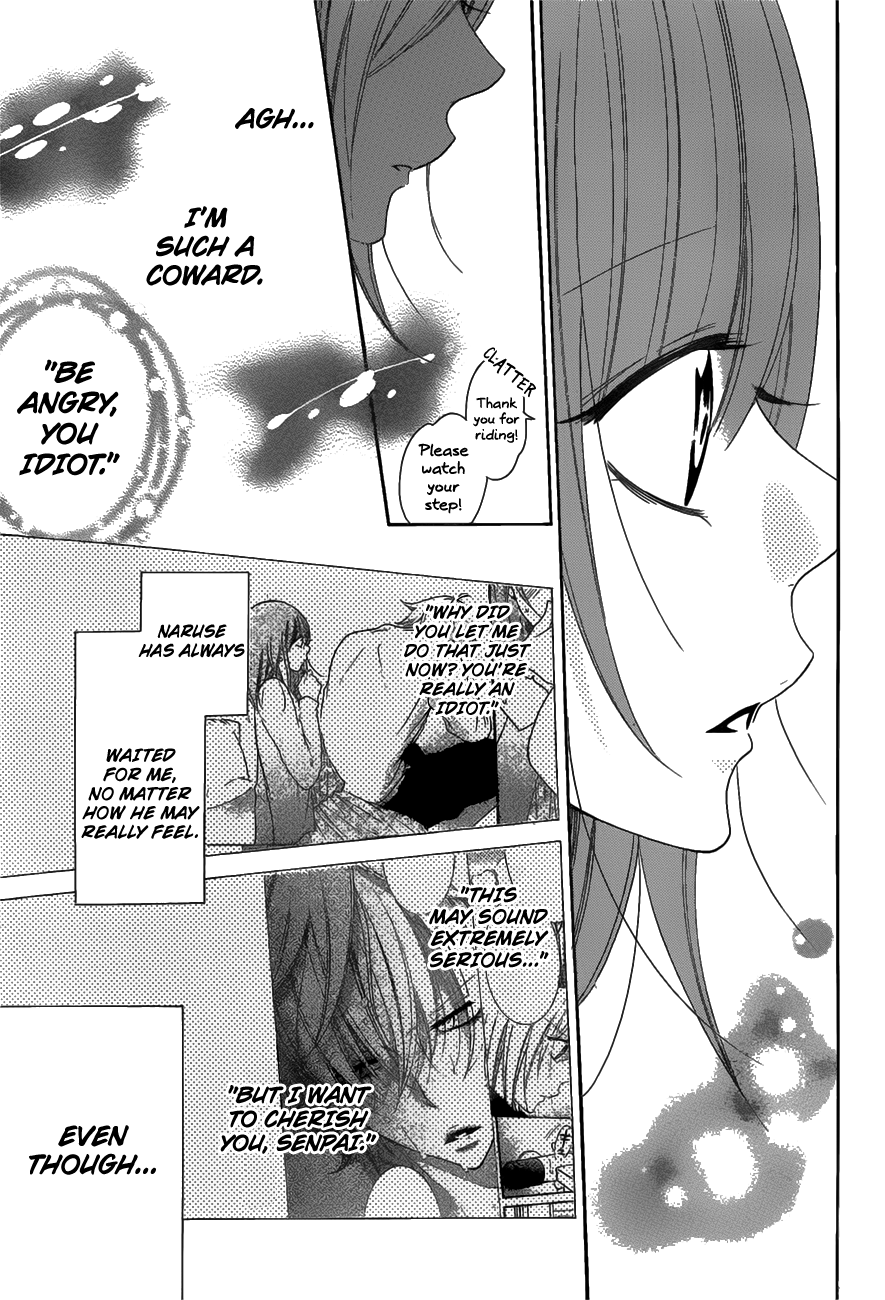 Namaiki Zakari, Chapter 71 image 17